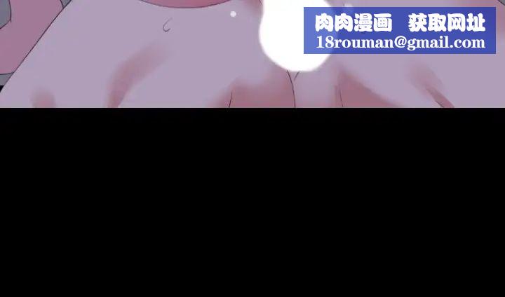 與岳母同屋第66話-政勳…邊吻我邊做