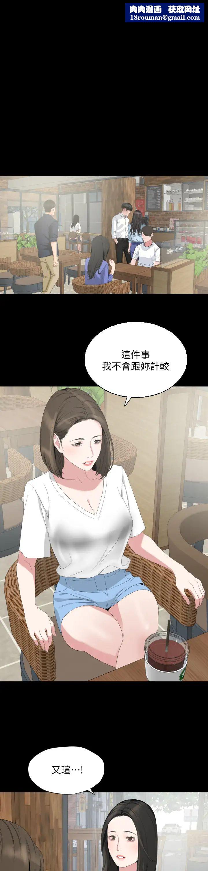 与岳母同屋最终话-岳母，进来吧