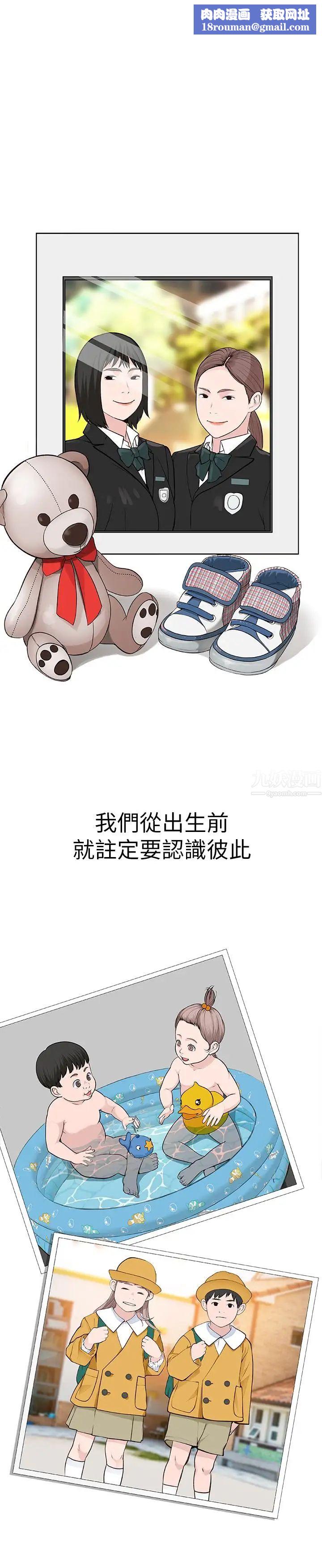 我们的特殊关係第2话-我来帮你吧