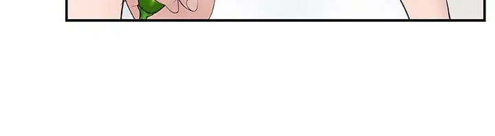 我們的特殊關係第2話-我來幫你吧