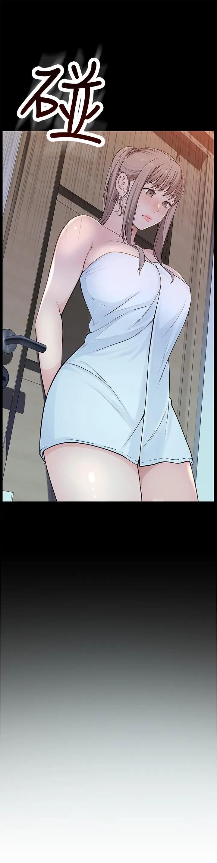 我们的特殊关係第3话-被激起慾望的纯欣