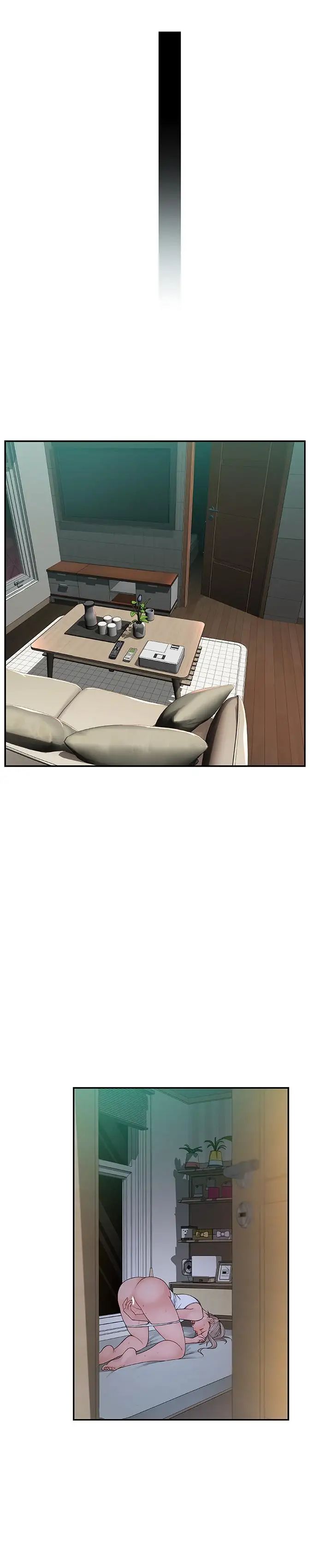 我們的特殊關係第4話-酒後的誘惑