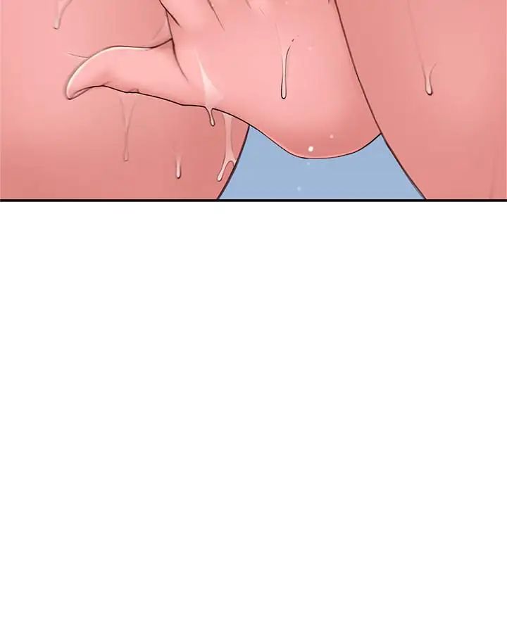 我們的特殊關係第4話-酒後的誘惑