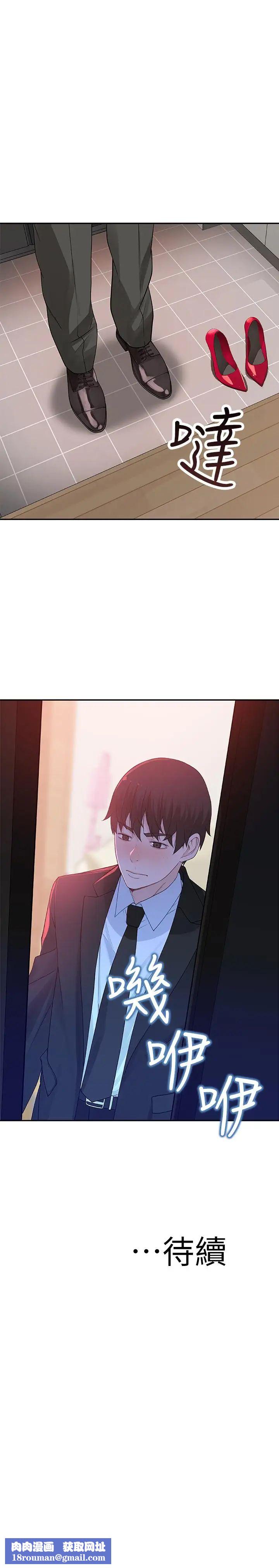 我们的特殊关係第4话-酒后的诱惑