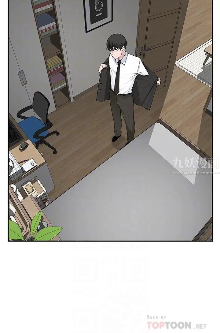 我们的特殊关係第5话-不打到炮不甘愿的女人