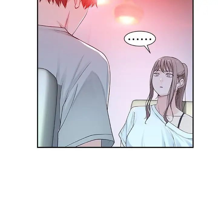 我们的特殊关係第6话-你敢跟我一起洗澡吗