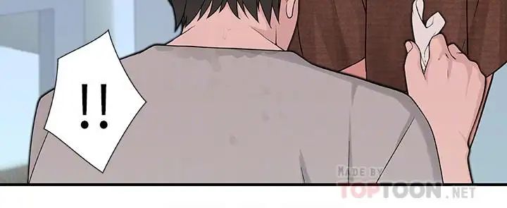 我们的特殊关係第7话-你干嘛突然推我啊