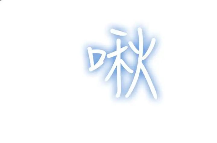 我们的特殊关係第8话-忍不住摸到床上的两人