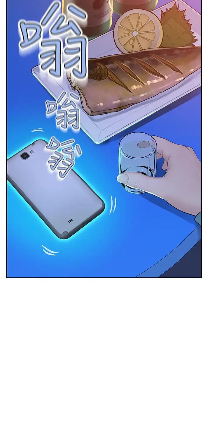 我们的特殊关係第10话-出乎意料的告白与爱爱