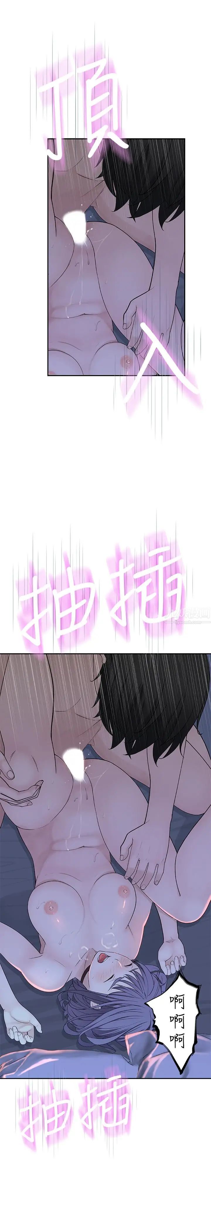 我们的特殊关係第11话-让宋钧爱上自己的身体