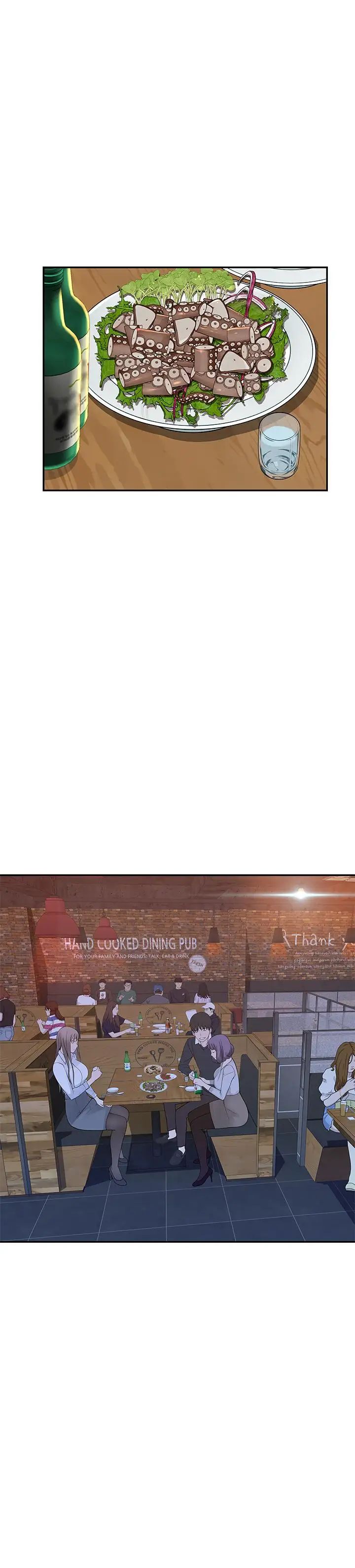 我们的特殊关係第14话-激烈的心理战开始