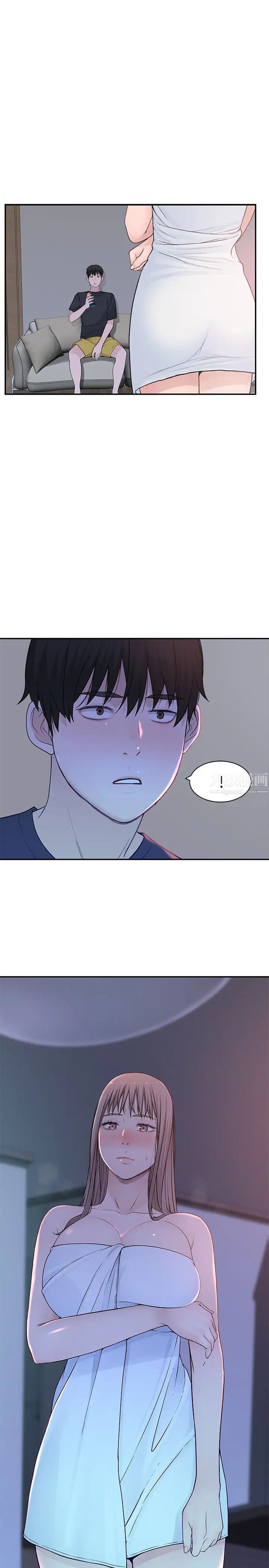 我们的特殊关係第16话-我这次是认真的