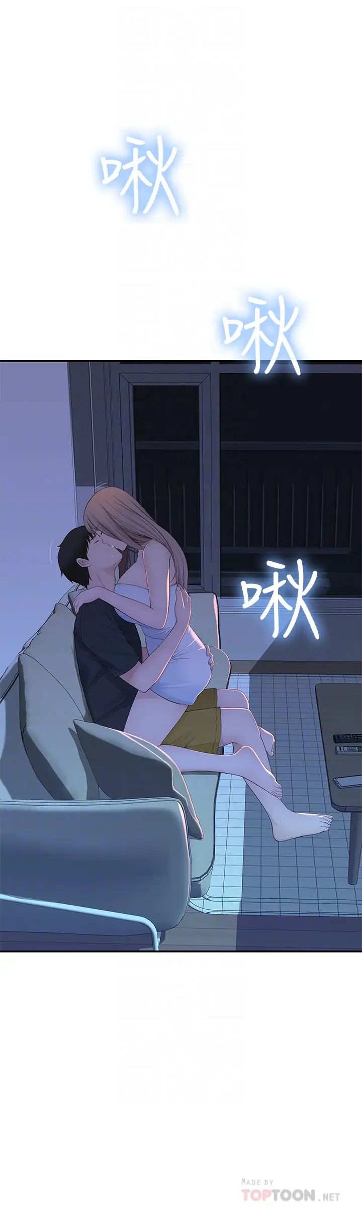 我们的特殊关係第17话-纯欣的口交技术让人爽翻天