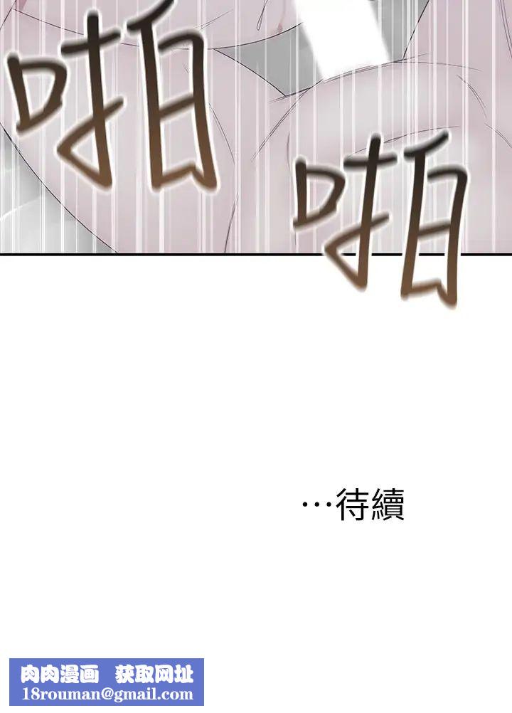 我们的特殊关係第18话-纯欣和宋昀的口交对决