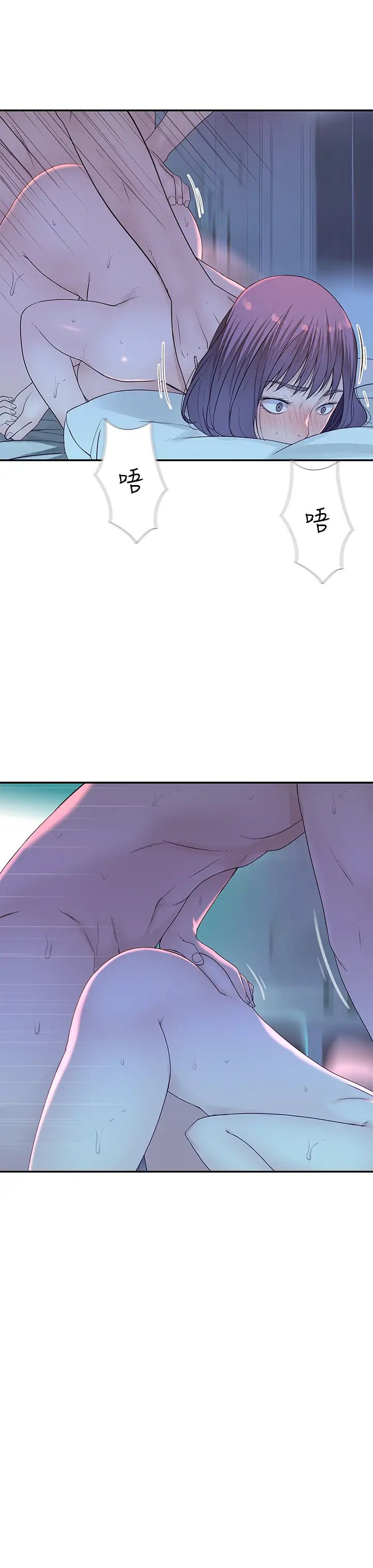 我们的特殊关係第19话-被粗暴对待的宋昀