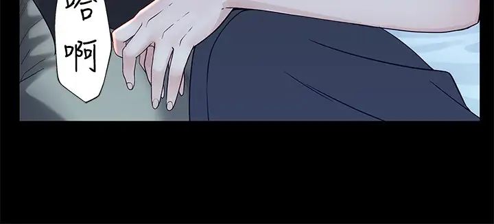 我们的特殊关係第20话-纯欣隐藏多年的真心