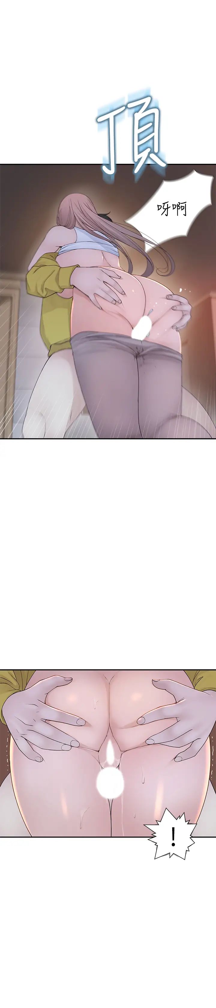 我们的特殊关係第22话-我想跟妳交往、上床!