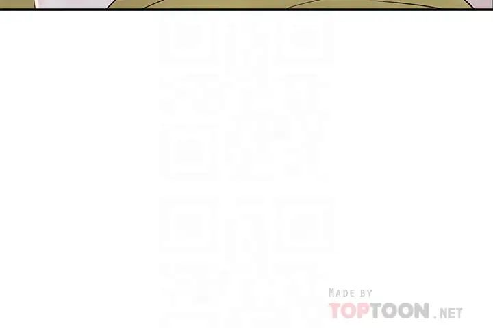 我们的特殊关係第23话-花了十年才修成正果