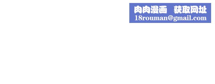 我们的特殊关係第27话-在外面也不停示爱