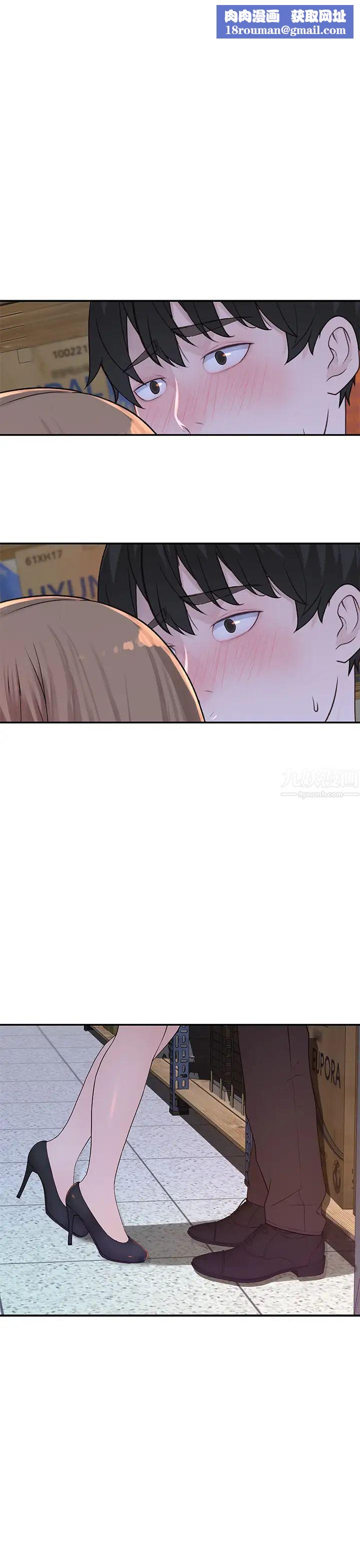 我们的特殊关係第30话-允许口爆的纯欣