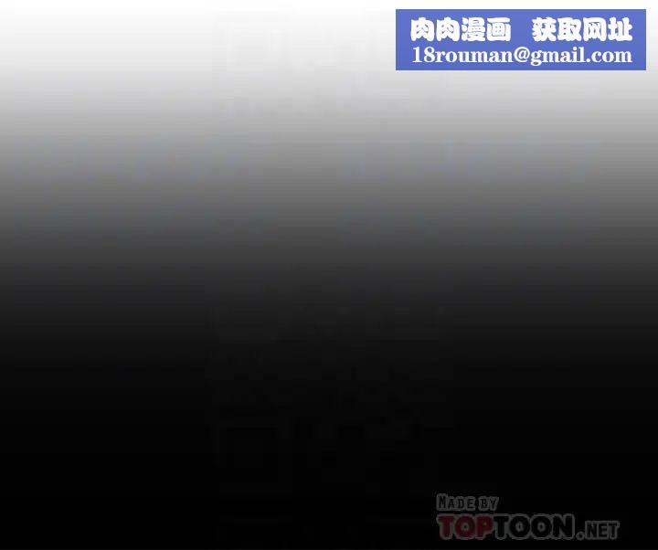 我们的特殊关係第31话-妳怎么会在这里…?