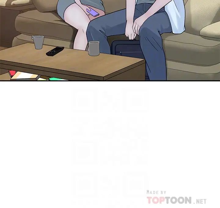 我們的特殊關係第35話-十年前聞過的體香