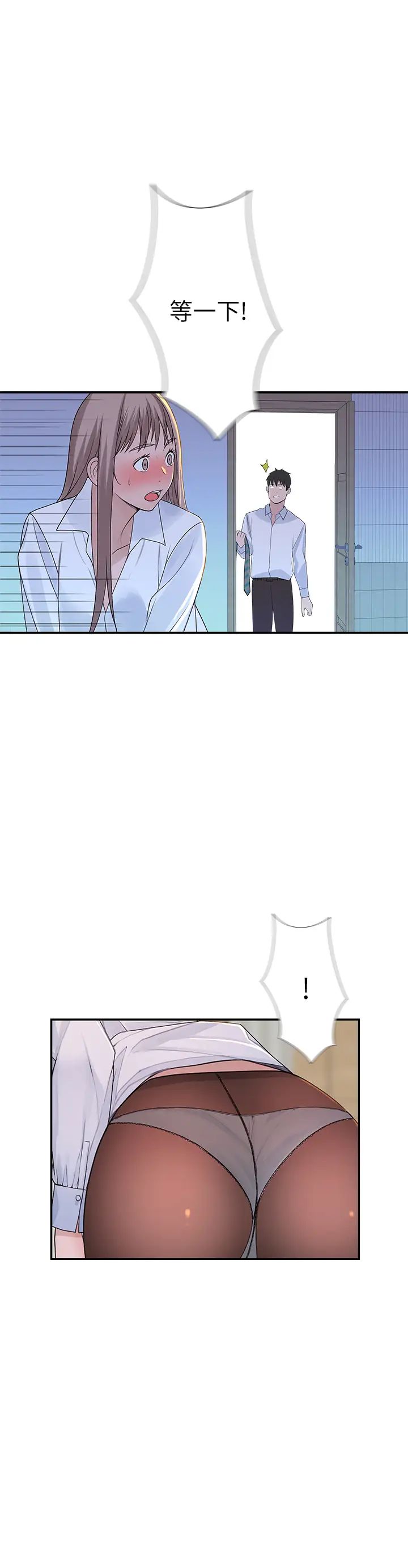 我们的特殊关係第36话-宋昀不为人知的真心