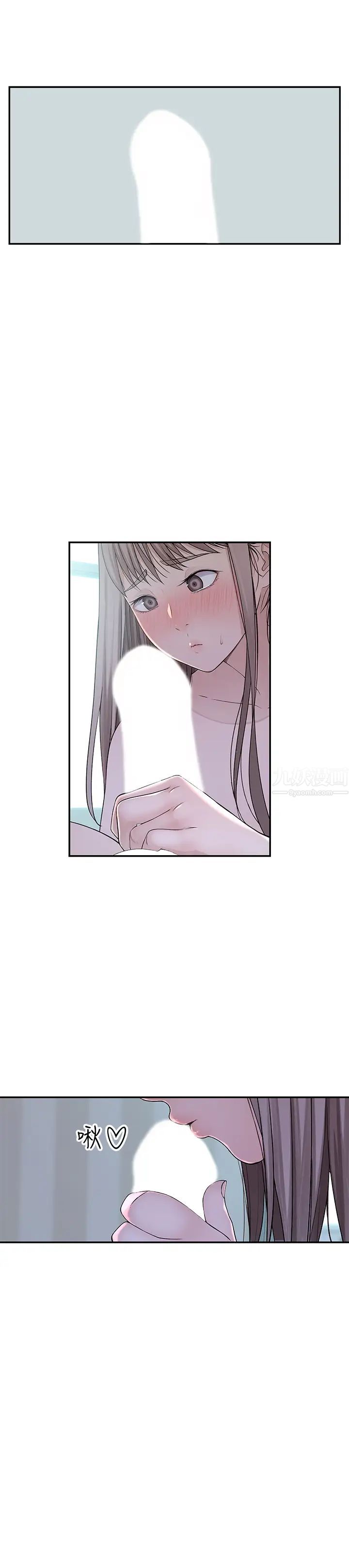 我们的特殊关係第37话-透过丝袜的破洞磨蹭下体