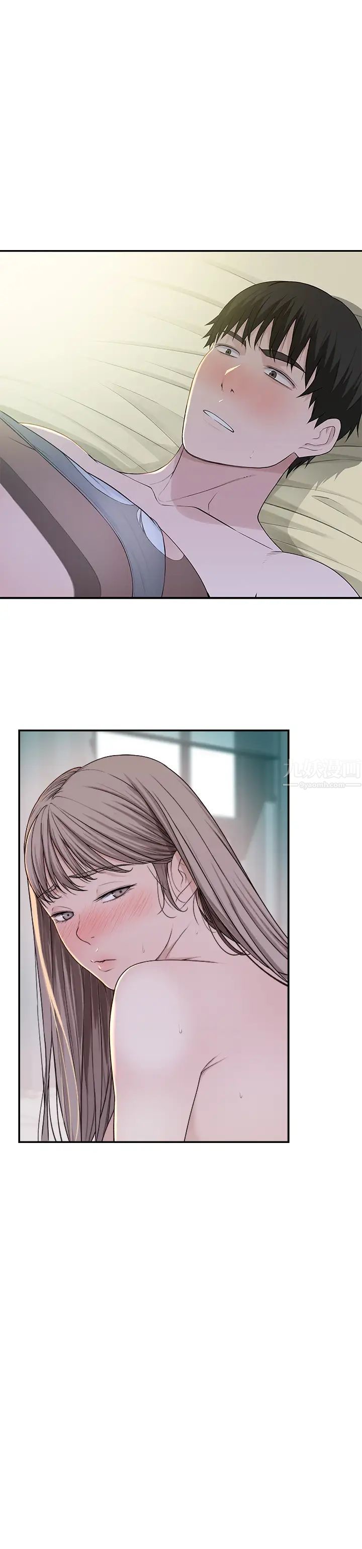 我们的特殊关係第38话-快像禽兽一样扑倒我吧