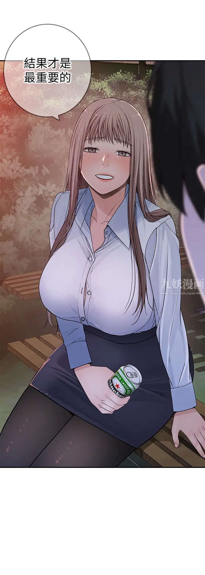 我们的特殊关係第40话-纯欣酒后被揭穿的谎言