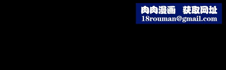 我们的特殊关係第41话-取悦疲惫男友的方法