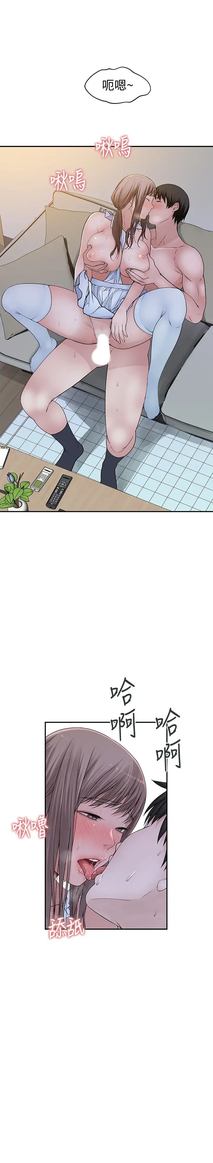 我们的特殊关係第44话-纯欣的内衣照传遍网路