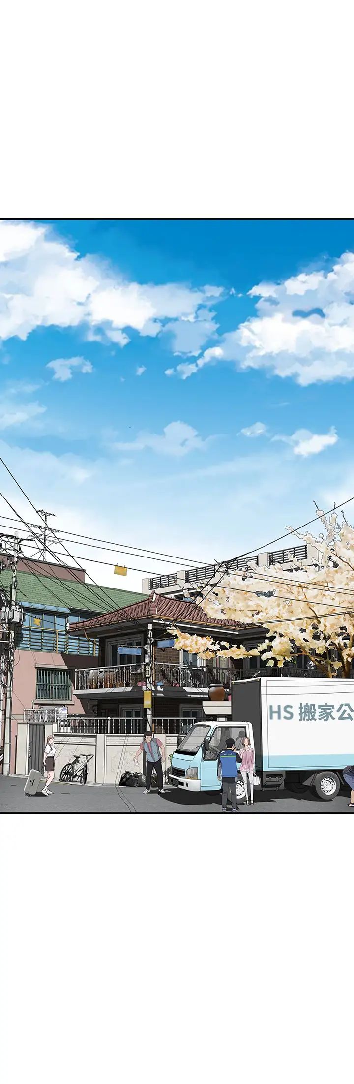 我们的特殊关係第46话-只有我能看到的样子