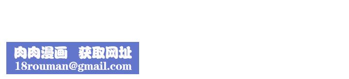 我们的特殊关係第47话-妳今天是我的奴隶