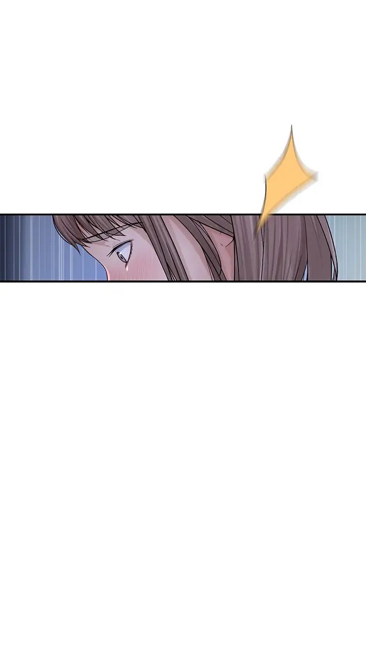 我们的特殊关係第48话-对不起，我先高潮了