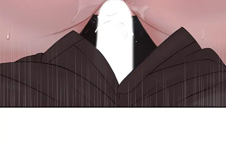 我们的特殊关係第48话-对不起，我先高潮了