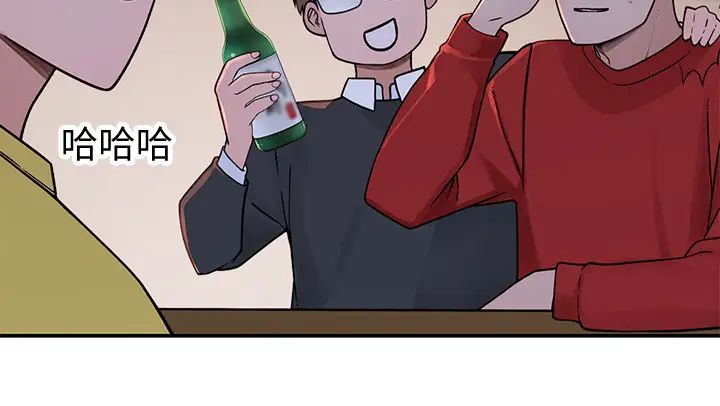 我们的特殊关係第50话-回归单身的江晓筑