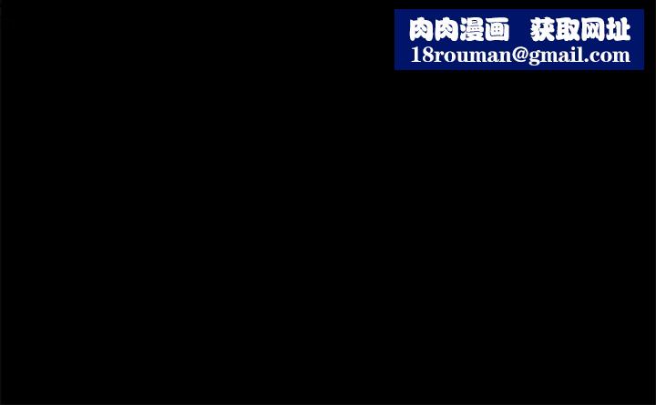 我们的特殊关係第51话-宗翰,你变帅了耶