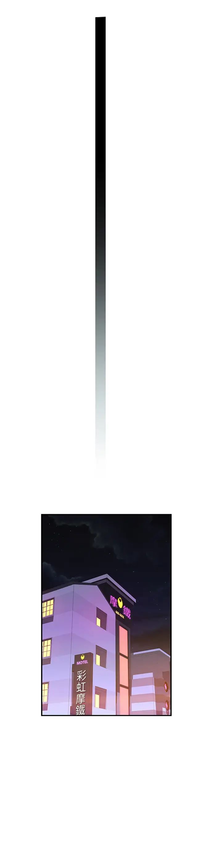 我们的特殊关係第53话-宇哲，你可以直接来~