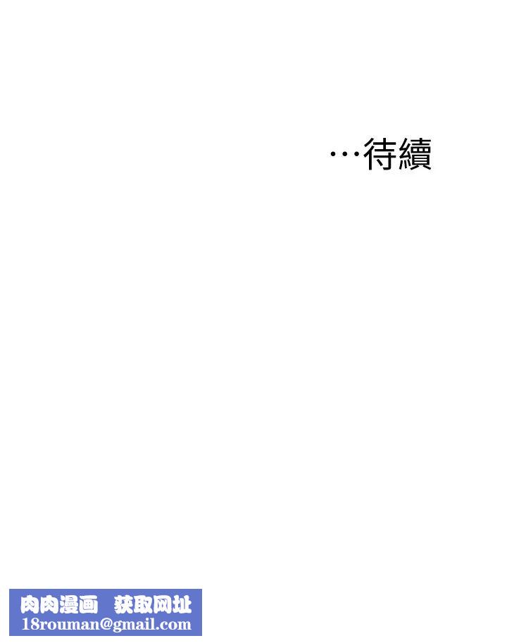 我们的特殊关係第53话-宇哲,你可以直接来~