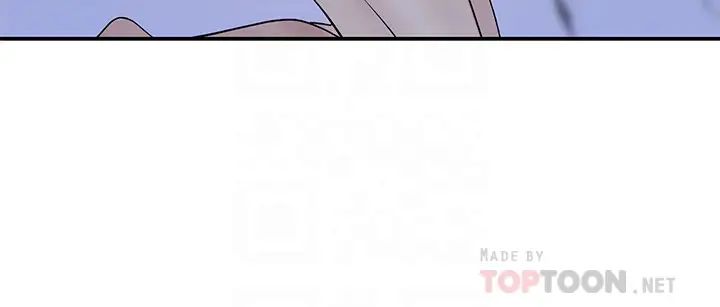 我们的特殊关係第54话-绝顶升天的双人同学会