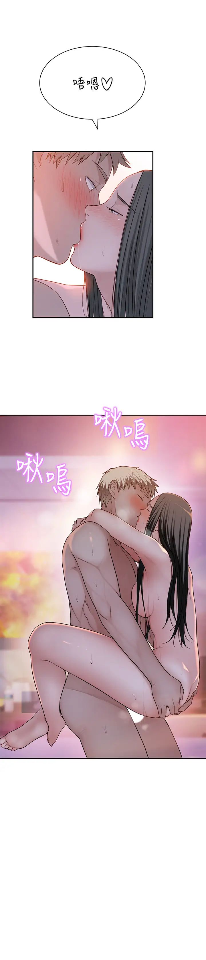 我们的特殊关係第54话-绝顶升天的双人同学会