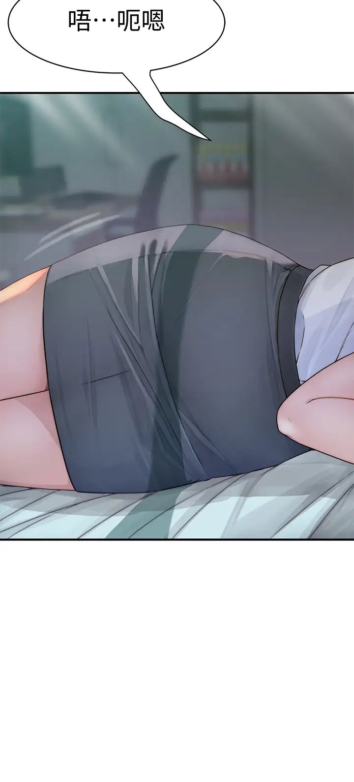 我们的特殊关係第57话-想喝母乳吗?