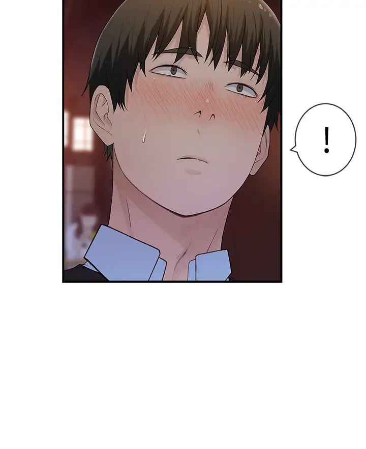 我们的特殊关係第59话-宗翰跟江晓筑?