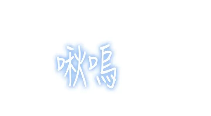 我们的特殊关係第60话-看来得惩罚你一下