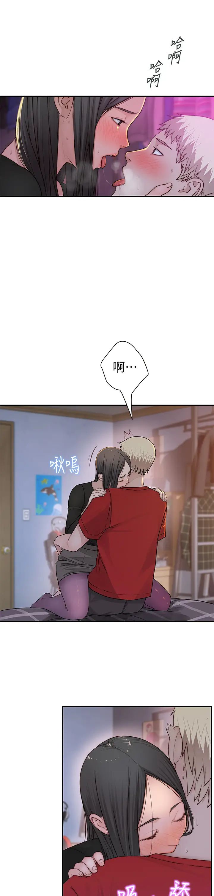 我们的特殊关係第61话-总是让人惊艳的纯欣…