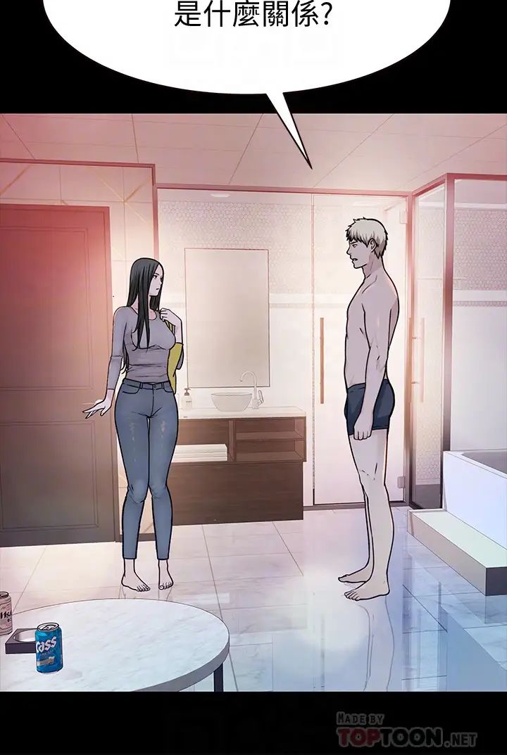 我们的特殊关係第61话-总是让人惊艳的纯欣…