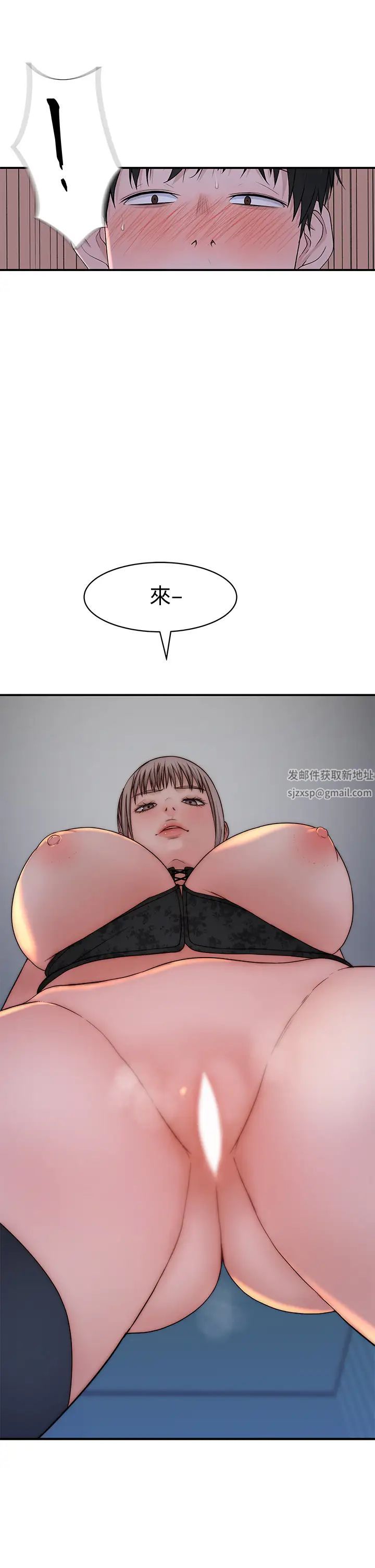 我们的特殊关係第62话-纯欣的调教play