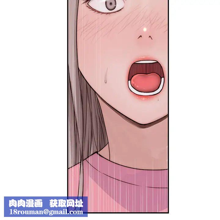 我们的特殊关係第65话-宗翰…妈妈们还在外面…!