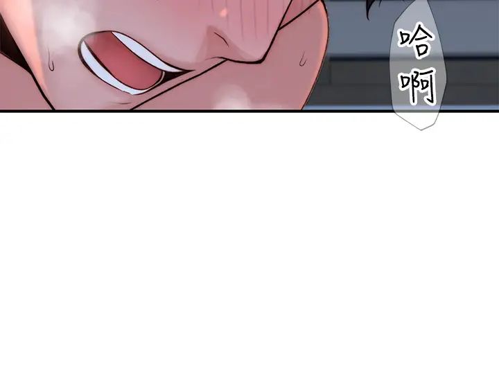 我们的特殊关係第66话-背着妈妈度过刺激的夜晚